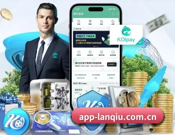 篮球押注软件app官网 APP 深度功能