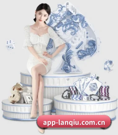 篮球押注软件app官网 APP